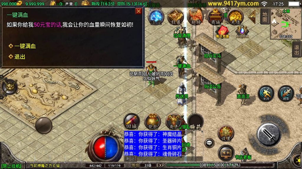 图片[10]源码下载-游戏源码下载-手机游戏源码下载-手机游戏服务端下载-服务端下载-游戏服务端下载-页游服务端下载-页游私服-端游私服-手游私服-游戏私服-网站源码下载-架设工具下载-私服下载【180天之战神】战神引擎源码下载-游戏源码下载-手机游戏源码下载-手机游戏服务端下载-服务端下载-游戏服务端下载-页游服务端下载-页游私服-端游私服-手游私服-游戏私服-网站源码下载-架设工具下载-私服下载久似妖气源码网