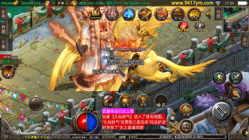 【180天之战神】战神引擎源码下载-游戏源码下载-手机游戏源码下载-手机游戏服务端下载-服务端下载-游戏服务端下载-页游服务端下载-页游私服-端游私服-手游私服-游戏私服-网站源码下载-架设工具下载-私服下载久似妖气源码网