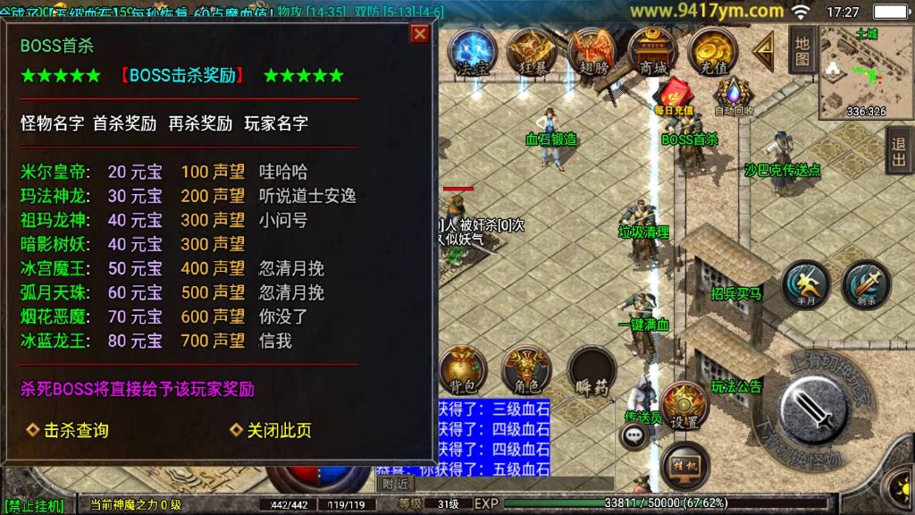 图片[12]源码下载-游戏源码下载-手机游戏源码下载-手机游戏服务端下载-服务端下载-游戏服务端下载-页游服务端下载-页游私服-端游私服-手游私服-游戏私服-网站源码下载-架设工具下载-私服下载【180天之战神】战神引擎源码下载-游戏源码下载-手机游戏源码下载-手机游戏服务端下载-服务端下载-游戏服务端下载-页游服务端下载-页游私服-端游私服-手游私服-游戏私服-网站源码下载-架设工具下载-私服下载久似妖气源码网