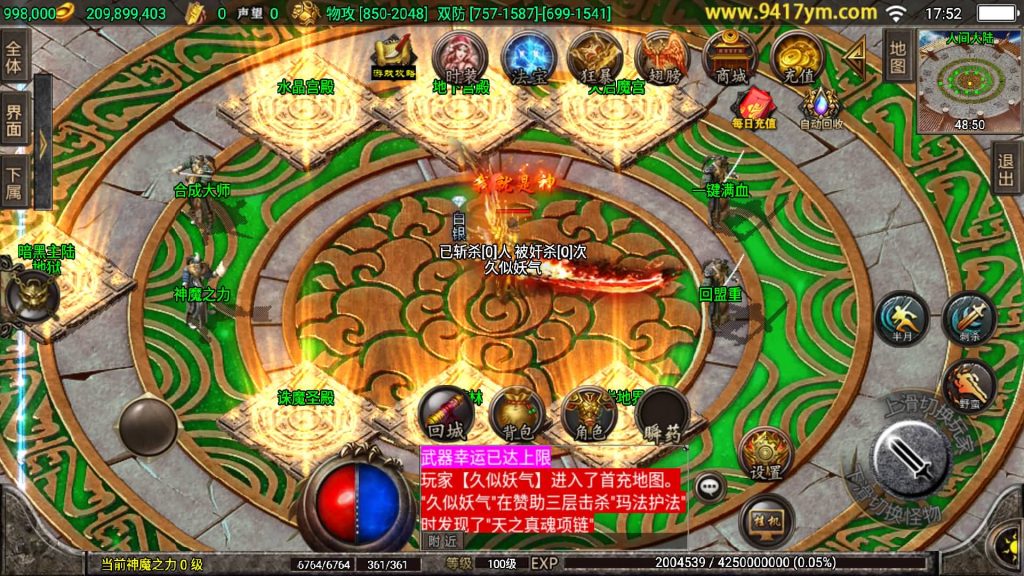 图片[5]源码下载-游戏源码下载-手机游戏源码下载-手机游戏服务端下载-服务端下载-游戏服务端下载-页游服务端下载-页游私服-端游私服-手游私服-游戏私服-网站源码下载-架设工具下载-私服下载【180天之战神】战神引擎源码下载-游戏源码下载-手机游戏源码下载-手机游戏服务端下载-服务端下载-游戏服务端下载-页游服务端下载-页游私服-端游私服-手游私服-游戏私服-网站源码下载-架设工具下载-私服下载久似妖气源码网