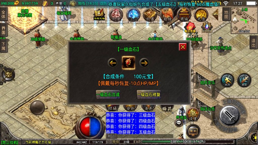 图片[11]源码下载-游戏源码下载-手机游戏源码下载-手机游戏服务端下载-服务端下载-游戏服务端下载-页游服务端下载-页游私服-端游私服-手游私服-游戏私服-网站源码下载-架设工具下载-私服下载【180天之战神】战神引擎源码下载-游戏源码下载-手机游戏源码下载-手机游戏服务端下载-服务端下载-游戏服务端下载-页游服务端下载-页游私服-端游私服-手游私服-游戏私服-网站源码下载-架设工具下载-私服下载久似妖气源码网