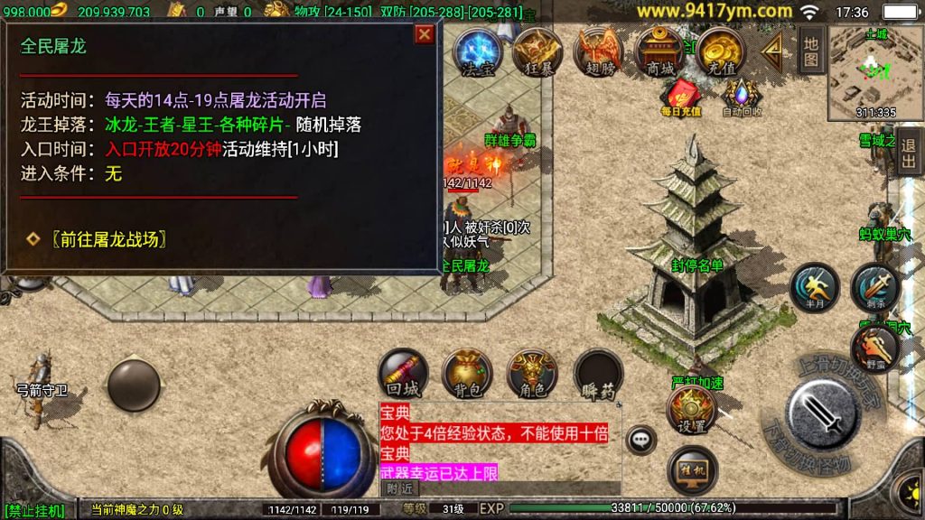 图片[33]源码下载-游戏源码下载-手机游戏源码下载-手机游戏服务端下载-服务端下载-游戏服务端下载-页游服务端下载-页游私服-端游私服-手游私服-游戏私服-网站源码下载-架设工具下载-私服下载【180天之战神】战神引擎源码下载-游戏源码下载-手机游戏源码下载-手机游戏服务端下载-服务端下载-游戏服务端下载-页游服务端下载-页游私服-端游私服-手游私服-游戏私服-网站源码下载-架设工具下载-私服下载久似妖气源码网