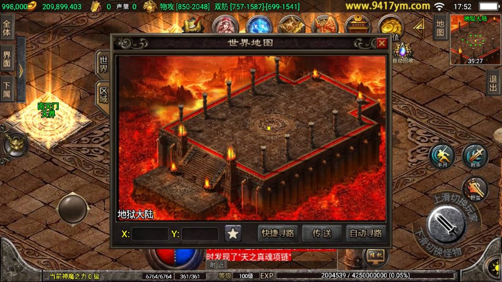 图片[43]源码下载-游戏源码下载-手机游戏源码下载-手机游戏服务端下载-服务端下载-游戏服务端下载-页游服务端下载-页游私服-端游私服-手游私服-游戏私服-网站源码下载-架设工具下载-私服下载【180天之战神】战神引擎源码下载-游戏源码下载-手机游戏源码下载-手机游戏服务端下载-服务端下载-游戏服务端下载-页游服务端下载-页游私服-端游私服-手游私服-游戏私服-网站源码下载-架设工具下载-私服下载久似妖气源码网