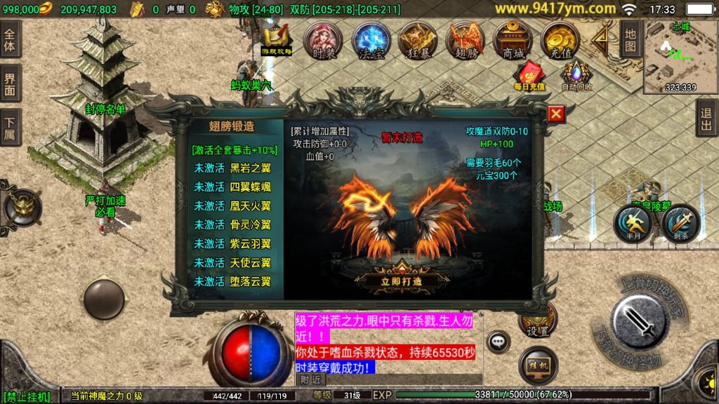 图片[27]源码下载-游戏源码下载-手机游戏源码下载-手机游戏服务端下载-服务端下载-游戏服务端下载-页游服务端下载-页游私服-端游私服-手游私服-游戏私服-网站源码下载-架设工具下载-私服下载【180天之战神】战神引擎源码下载-游戏源码下载-手机游戏源码下载-手机游戏服务端下载-服务端下载-游戏服务端下载-页游服务端下载-页游私服-端游私服-手游私服-游戏私服-网站源码下载-架设工具下载-私服下载久似妖气源码网