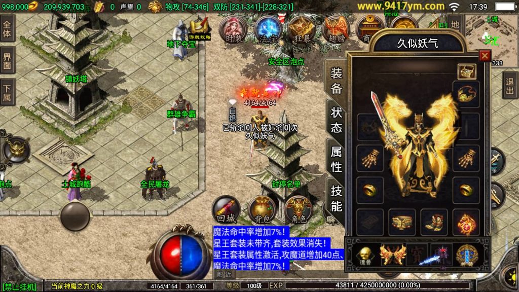 图片[36]源码下载-游戏源码下载-手机游戏源码下载-手机游戏服务端下载-服务端下载-游戏服务端下载-页游服务端下载-页游私服-端游私服-手游私服-游戏私服-网站源码下载-架设工具下载-私服下载【180天之战神】战神引擎源码下载-游戏源码下载-手机游戏源码下载-手机游戏服务端下载-服务端下载-游戏服务端下载-页游服务端下载-页游私服-端游私服-手游私服-游戏私服-网站源码下载-架设工具下载-私服下载久似妖气源码网