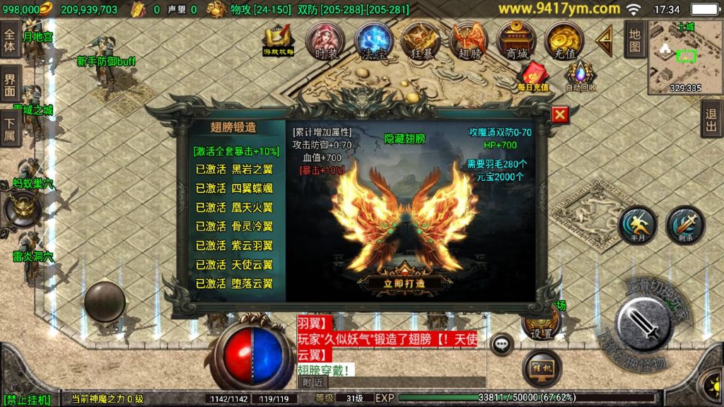 图片[29]源码下载-游戏源码下载-手机游戏源码下载-手机游戏服务端下载-服务端下载-游戏服务端下载-页游服务端下载-页游私服-端游私服-手游私服-游戏私服-网站源码下载-架设工具下载-私服下载【180天之战神】战神引擎源码下载-游戏源码下载-手机游戏源码下载-手机游戏服务端下载-服务端下载-游戏服务端下载-页游服务端下载-页游私服-端游私服-手游私服-游戏私服-网站源码下载-架设工具下载-私服下载久似妖气源码网