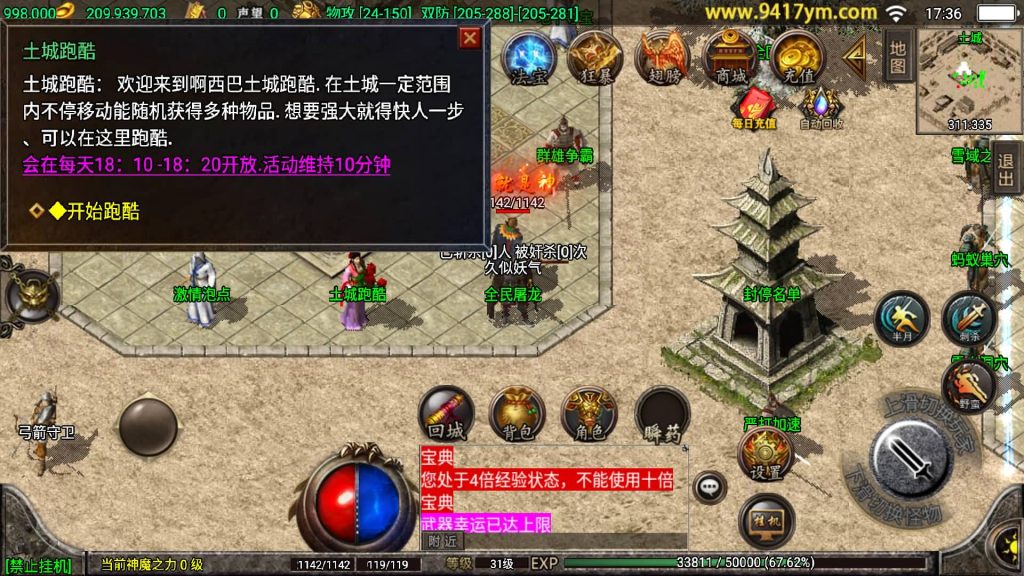 图片[32]源码下载-游戏源码下载-手机游戏源码下载-手机游戏服务端下载-服务端下载-游戏服务端下载-页游服务端下载-页游私服-端游私服-手游私服-游戏私服-网站源码下载-架设工具下载-私服下载【180天之战神】战神引擎源码下载-游戏源码下载-手机游戏源码下载-手机游戏服务端下载-服务端下载-游戏服务端下载-页游服务端下载-页游私服-端游私服-手游私服-游戏私服-网站源码下载-架设工具下载-私服下载久似妖气源码网