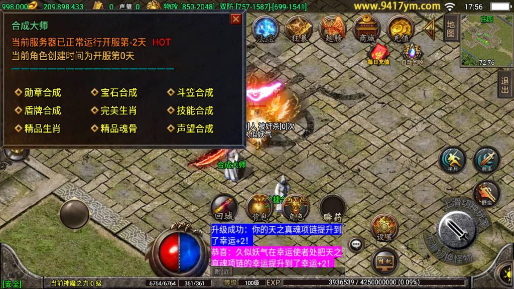 图片[45]源码下载-游戏源码下载-手机游戏源码下载-手机游戏服务端下载-服务端下载-游戏服务端下载-页游服务端下载-页游私服-端游私服-手游私服-游戏私服-网站源码下载-架设工具下载-私服下载【180天之战神】战神引擎源码下载-游戏源码下载-手机游戏源码下载-手机游戏服务端下载-服务端下载-游戏服务端下载-页游服务端下载-页游私服-端游私服-手游私服-游戏私服-网站源码下载-架设工具下载-私服下载久似妖气源码网