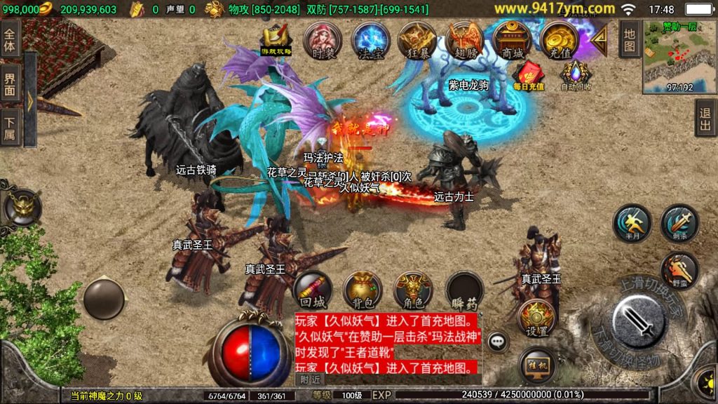 图片[41]源码下载-游戏源码下载-手机游戏源码下载-手机游戏服务端下载-服务端下载-游戏服务端下载-页游服务端下载-页游私服-端游私服-手游私服-游戏私服-网站源码下载-架设工具下载-私服下载【180天之战神】战神引擎源码下载-游戏源码下载-手机游戏源码下载-手机游戏服务端下载-服务端下载-游戏服务端下载-页游服务端下载-页游私服-端游私服-手游私服-游戏私服-网站源码下载-架设工具下载-私服下载久似妖气源码网