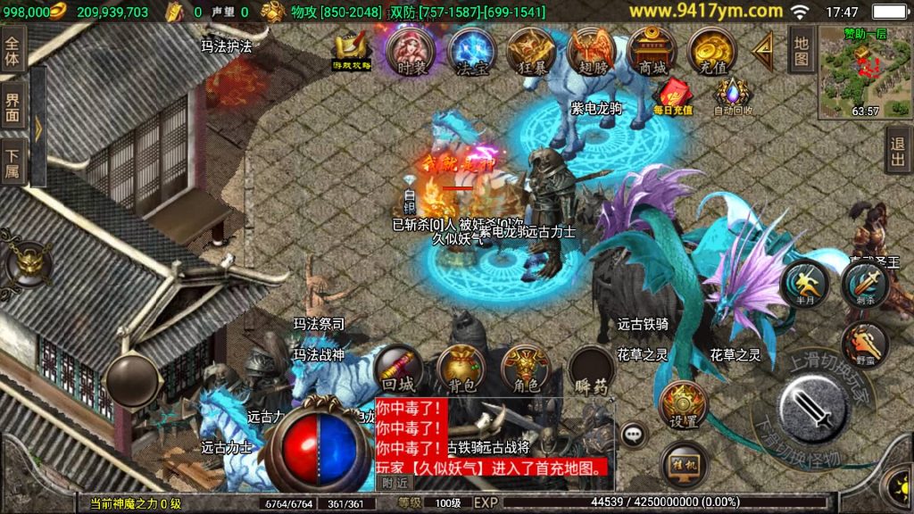 图片[40]源码下载-游戏源码下载-手机游戏源码下载-手机游戏服务端下载-服务端下载-游戏服务端下载-页游服务端下载-页游私服-端游私服-手游私服-游戏私服-网站源码下载-架设工具下载-私服下载【180天之战神】战神引擎源码下载-游戏源码下载-手机游戏源码下载-手机游戏服务端下载-服务端下载-游戏服务端下载-页游服务端下载-页游私服-端游私服-手游私服-游戏私服-网站源码下载-架设工具下载-私服下载久似妖气源码网