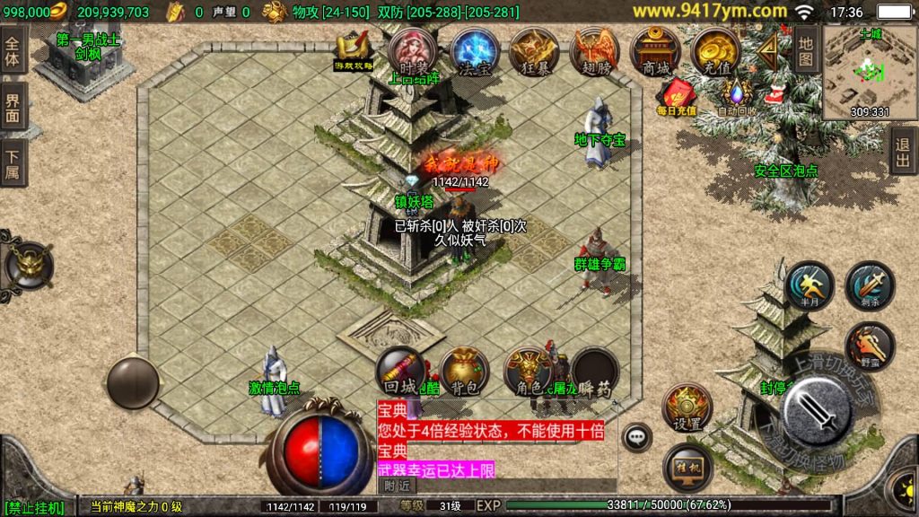 图片[30]源码下载-游戏源码下载-手机游戏源码下载-手机游戏服务端下载-服务端下载-游戏服务端下载-页游服务端下载-页游私服-端游私服-手游私服-游戏私服-网站源码下载-架设工具下载-私服下载【180天之战神】战神引擎源码下载-游戏源码下载-手机游戏源码下载-手机游戏服务端下载-服务端下载-游戏服务端下载-页游服务端下载-页游私服-端游私服-手游私服-游戏私服-网站源码下载-架设工具下载-私服下载久似妖气源码网