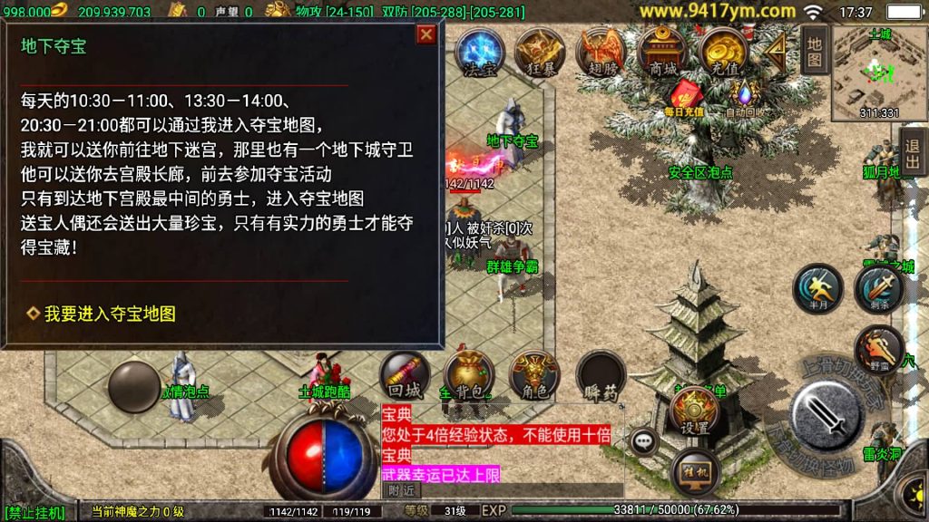 图片[35]源码下载-游戏源码下载-手机游戏源码下载-手机游戏服务端下载-服务端下载-游戏服务端下载-页游服务端下载-页游私服-端游私服-手游私服-游戏私服-网站源码下载-架设工具下载-私服下载【180天之战神】战神引擎源码下载-游戏源码下载-手机游戏源码下载-手机游戏服务端下载-服务端下载-游戏服务端下载-页游服务端下载-页游私服-端游私服-手游私服-游戏私服-网站源码下载-架设工具下载-私服下载久似妖气源码网