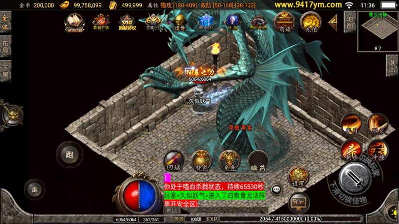 【1.80烽火传奇炎龙终极复古】战神引擎[白猪2]源码下载-游戏源码下载-手机游戏源码下载-手机游戏服务端下载-服务端下载-游戏服务端下载-页游服务端下载-页游私服-端游私服-手游私服-游戏私服-网站源码下载-架设工具下载-私服下载久似妖气源码网