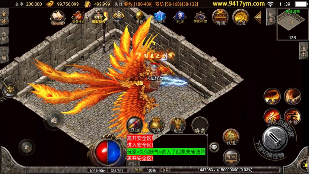 图片[29]源码下载-游戏源码下载-手机游戏源码下载-手机游戏服务端下载-服务端下载-游戏服务端下载-页游服务端下载-页游私服-端游私服-手游私服-游戏私服-网站源码下载-架设工具下载-私服下载【1.80烽火传奇炎龙终极复古】战神引擎[白猪2]源码下载-游戏源码下载-手机游戏源码下载-手机游戏服务端下载-服务端下载-游戏服务端下载-页游服务端下载-页游私服-端游私服-手游私服-游戏私服-网站源码下载-架设工具下载-私服下载久似妖气源码网