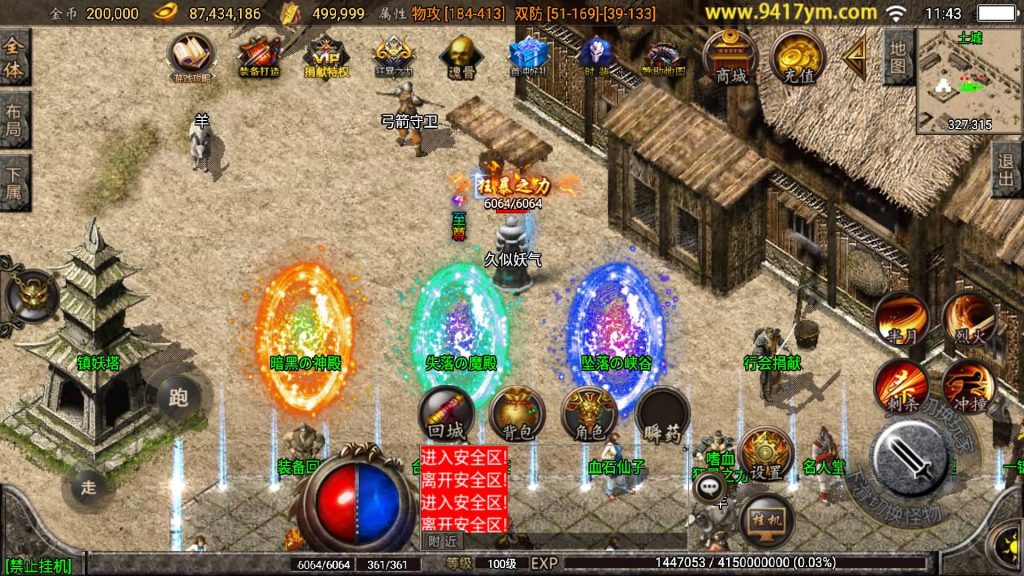 图片[36]源码下载-游戏源码下载-手机游戏源码下载-手机游戏服务端下载-服务端下载-游戏服务端下载-页游服务端下载-页游私服-端游私服-手游私服-游戏私服-网站源码下载-架设工具下载-私服下载【1.80烽火传奇炎龙终极复古】战神引擎[白猪2]源码下载-游戏源码下载-手机游戏源码下载-手机游戏服务端下载-服务端下载-游戏服务端下载-页游服务端下载-页游私服-端游私服-手游私服-游戏私服-网站源码下载-架设工具下载-私服下载久似妖气源码网