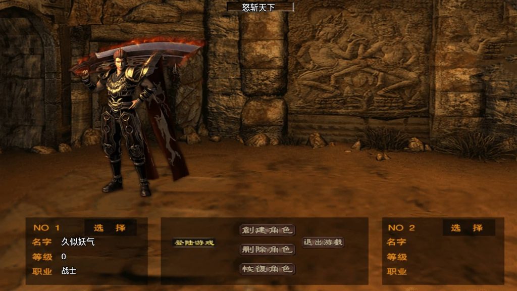 图片[10]源码下载-游戏源码下载-手机游戏源码下载-手机游戏服务端下载-服务端下载-游戏服务端下载-页游服务端下载-页游私服-端游私服-手游私服-游戏私服-网站源码下载-架设工具下载-私服下载【怒斩天下免授权】战神引擎源码下载-游戏源码下载-手机游戏源码下载-手机游戏服务端下载-服务端下载-游戏服务端下载-页游服务端下载-页游私服-端游私服-手游私服-游戏私服-网站源码下载-架设工具下载-私服下载久似妖气源码网