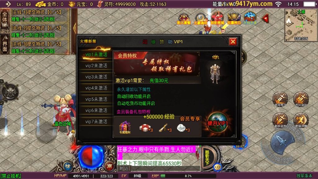 图片[3]源码下载-游戏源码下载-手机游戏源码下载-手机游戏服务端下载-服务端下载-游戏服务端下载-页游服务端下载-页游私服-端游私服-手游私服-游戏私服-网站源码下载-架设工具下载-私服下载【怒斩天下免授权】战神引擎源码下载-游戏源码下载-手机游戏源码下载-手机游戏服务端下载-服务端下载-游戏服务端下载-页游服务端下载-页游私服-端游私服-手游私服-游戏私服-网站源码下载-架设工具下载-私服下载久似妖气源码网