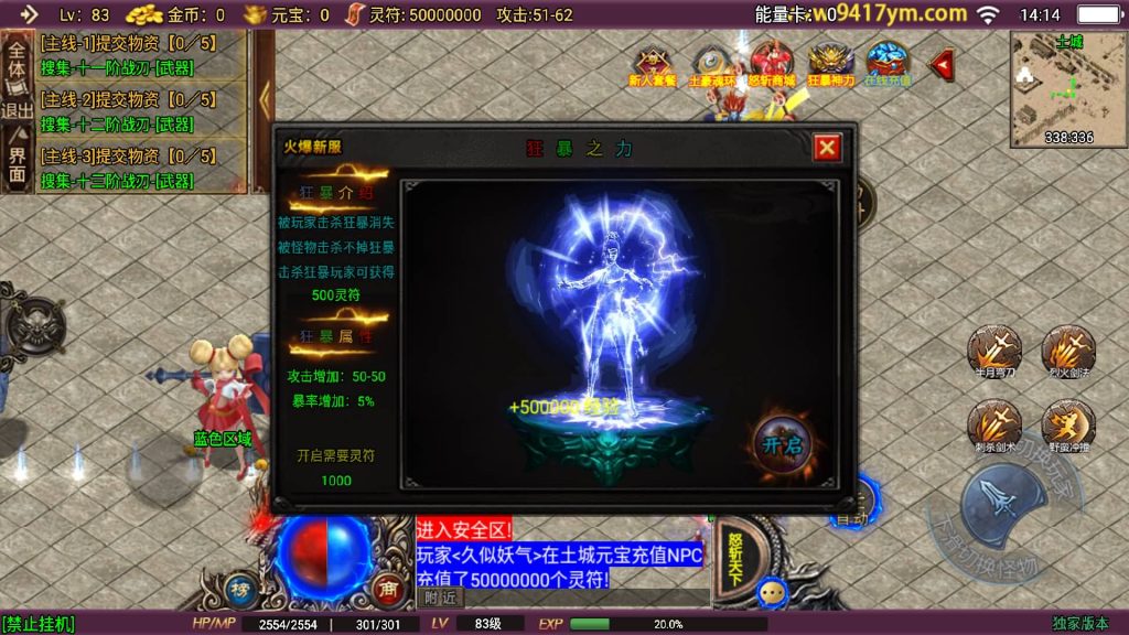 图片[2]源码下载-游戏源码下载-手机游戏源码下载-手机游戏服务端下载-服务端下载-游戏服务端下载-页游服务端下载-页游私服-端游私服-手游私服-游戏私服-网站源码下载-架设工具下载-私服下载【怒斩天下免授权】战神引擎源码下载-游戏源码下载-手机游戏源码下载-手机游戏服务端下载-服务端下载-游戏服务端下载-页游服务端下载-页游私服-端游私服-手游私服-游戏私服-网站源码下载-架设工具下载-私服下载久似妖气源码网