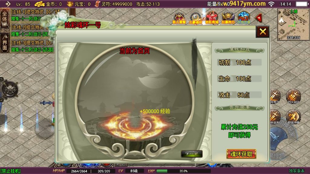 图片[14]源码下载-游戏源码下载-手机游戏源码下载-手机游戏服务端下载-服务端下载-游戏服务端下载-页游服务端下载-页游私服-端游私服-手游私服-游戏私服-网站源码下载-架设工具下载-私服下载【怒斩天下免授权】战神引擎源码下载-游戏源码下载-手机游戏源码下载-手机游戏服务端下载-服务端下载-游戏服务端下载-页游服务端下载-页游私服-端游私服-手游私服-游戏私服-网站源码下载-架设工具下载-私服下载久似妖气源码网