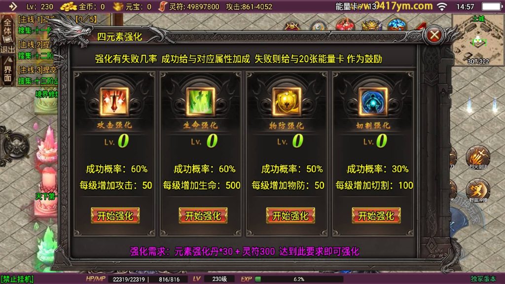 图片[39]源码下载-游戏源码下载-手机游戏源码下载-手机游戏服务端下载-服务端下载-游戏服务端下载-页游服务端下载-页游私服-端游私服-手游私服-游戏私服-网站源码下载-架设工具下载-私服下载【怒斩天下免授权】战神引擎源码下载-游戏源码下载-手机游戏源码下载-手机游戏服务端下载-服务端下载-游戏服务端下载-页游服务端下载-页游私服-端游私服-手游私服-游戏私服-网站源码下载-架设工具下载-私服下载久似妖气源码网