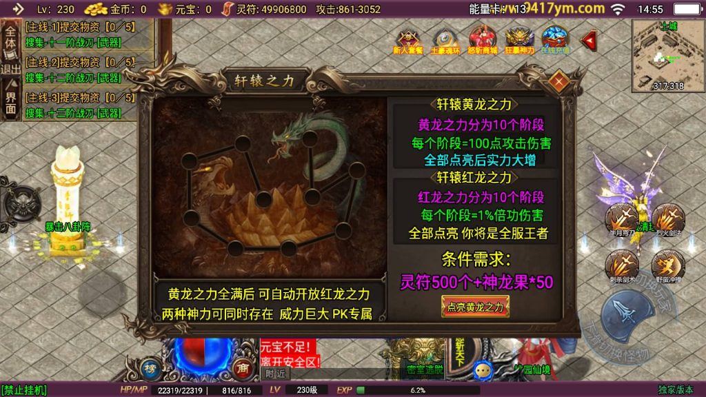 图片[7]源码下载-游戏源码下载-手机游戏源码下载-手机游戏服务端下载-服务端下载-游戏服务端下载-页游服务端下载-页游私服-端游私服-手游私服-游戏私服-网站源码下载-架设工具下载-私服下载【怒斩天下免授权】战神引擎源码下载-游戏源码下载-手机游戏源码下载-手机游戏服务端下载-服务端下载-游戏服务端下载-页游服务端下载-页游私服-端游私服-手游私服-游戏私服-网站源码下载-架设工具下载-私服下载久似妖气源码网