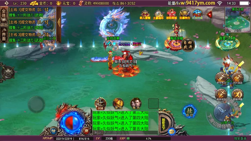 图片[37]源码下载-游戏源码下载-手机游戏源码下载-手机游戏服务端下载-服务端下载-游戏服务端下载-页游服务端下载-页游私服-端游私服-手游私服-游戏私服-网站源码下载-架设工具下载-私服下载【怒斩天下免授权】战神引擎源码下载-游戏源码下载-手机游戏源码下载-手机游戏服务端下载-服务端下载-游戏服务端下载-页游服务端下载-页游私服-端游私服-手游私服-游戏私服-网站源码下载-架设工具下载-私服下载久似妖气源码网