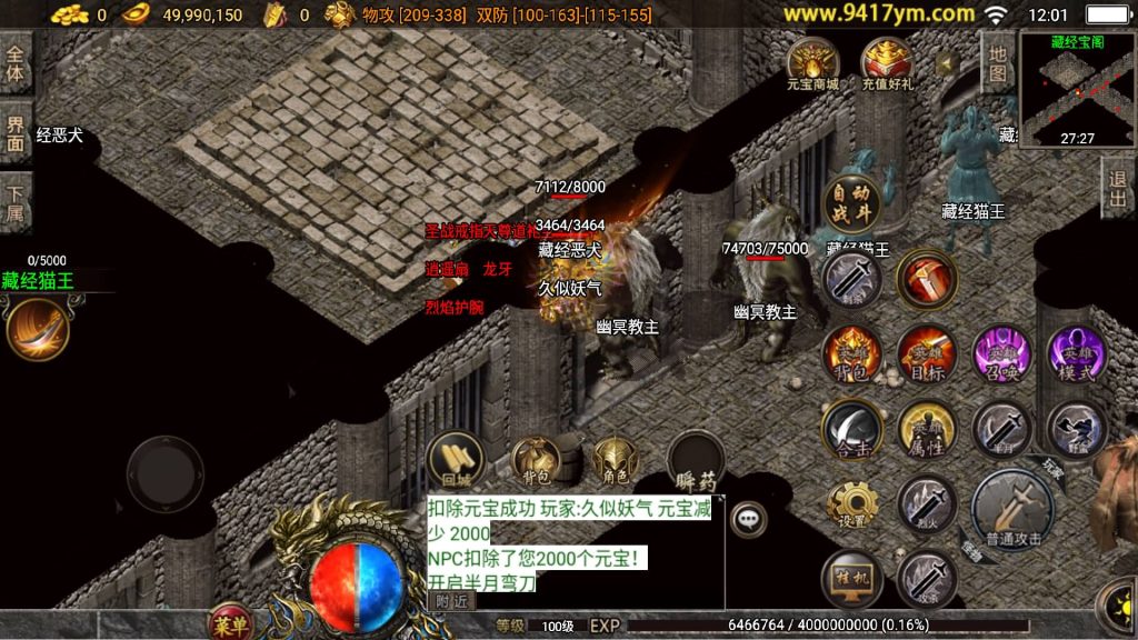 图片[6]源码下载-游戏源码下载-手机游戏源码下载-手机游戏服务端下载-服务端下载-游戏服务端下载-页游服务端下载-页游私服-端游私服-手游私服-游戏私服-网站源码下载-架设工具下载-私服下载【1.80神行倚天永恒怀念十二生肖v2版】【白猪3.1】源码下载-游戏源码下载-手机游戏源码下载-手机游戏服务端下载-服务端下载-游戏服务端下载-页游服务端下载-页游私服-端游私服-手游私服-游戏私服-网站源码下载-架设工具下载-私服下载久似妖气源码网