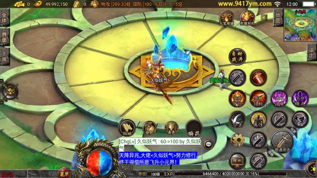 图片[33]源码下载-游戏源码下载-手机游戏源码下载-手机游戏服务端下载-服务端下载-游戏服务端下载-页游服务端下载-页游私服-端游私服-手游私服-游戏私服-网站源码下载-架设工具下载-私服下载【1.80神行倚天永恒怀念十二生肖v2版】【白猪3.1】源码下载-游戏源码下载-手机游戏源码下载-手机游戏服务端下载-服务端下载-游戏服务端下载-页游服务端下载-页游私服-端游私服-手游私服-游戏私服-网站源码下载-架设工具下载-私服下载久似妖气源码网