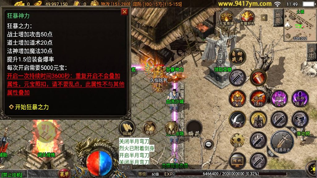 图片[2]源码下载-游戏源码下载-手机游戏源码下载-手机游戏服务端下载-服务端下载-游戏服务端下载-页游服务端下载-页游私服-端游私服-手游私服-游戏私服-网站源码下载-架设工具下载-私服下载【1.80神行倚天永恒怀念十二生肖v2版】【白猪3.1】源码下载-游戏源码下载-手机游戏源码下载-手机游戏服务端下载-服务端下载-游戏服务端下载-页游服务端下载-页游私服-端游私服-手游私服-游戏私服-网站源码下载-架设工具下载-私服下载久似妖气源码网