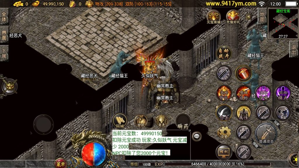 图片[34]源码下载-游戏源码下载-手机游戏源码下载-手机游戏服务端下载-服务端下载-游戏服务端下载-页游服务端下载-页游私服-端游私服-手游私服-游戏私服-网站源码下载-架设工具下载-私服下载【1.80神行倚天永恒怀念十二生肖v2版】【白猪3.1】源码下载-游戏源码下载-手机游戏源码下载-手机游戏服务端下载-服务端下载-游戏服务端下载-页游服务端下载-页游私服-端游私服-手游私服-游戏私服-网站源码下载-架设工具下载-私服下载久似妖气源码网