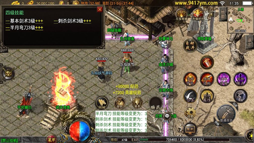 图片[9]源码下载-游戏源码下载-手机游戏源码下载-手机游戏服务端下载-服务端下载-游戏服务端下载-页游服务端下载-页游私服-端游私服-手游私服-游戏私服-网站源码下载-架设工具下载-私服下载【1.80神行倚天永恒怀念十二生肖v2版】【白猪3.1】源码下载-游戏源码下载-手机游戏源码下载-手机游戏服务端下载-服务端下载-游戏服务端下载-页游服务端下载-页游私服-端游私服-手游私服-游戏私服-网站源码下载-架设工具下载-私服下载久似妖气源码网