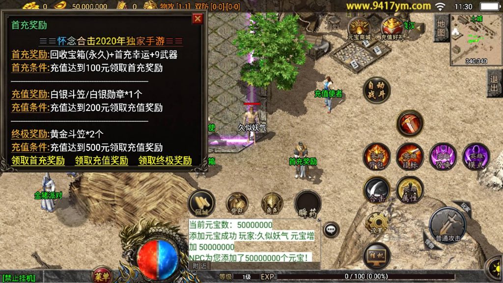 图片[7]源码下载-游戏源码下载-手机游戏源码下载-手机游戏服务端下载-服务端下载-游戏服务端下载-页游服务端下载-页游私服-端游私服-手游私服-游戏私服-网站源码下载-架设工具下载-私服下载【1.80神行倚天永恒怀念十二生肖v2版】【白猪3.1】源码下载-游戏源码下载-手机游戏源码下载-手机游戏服务端下载-服务端下载-游戏服务端下载-页游服务端下载-页游私服-端游私服-手游私服-游戏私服-网站源码下载-架设工具下载-私服下载久似妖气源码网