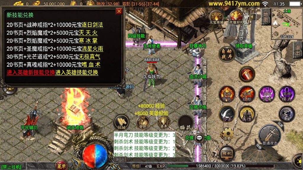 图片[10]源码下载-游戏源码下载-手机游戏源码下载-手机游戏服务端下载-服务端下载-游戏服务端下载-页游服务端下载-页游私服-端游私服-手游私服-游戏私服-网站源码下载-架设工具下载-私服下载【1.80神行倚天永恒怀念十二生肖v2版】【白猪3.1】源码下载-游戏源码下载-手机游戏源码下载-手机游戏服务端下载-服务端下载-游戏服务端下载-页游服务端下载-页游私服-端游私服-手游私服-游戏私服-网站源码下载-架设工具下载-私服下载久似妖气源码网