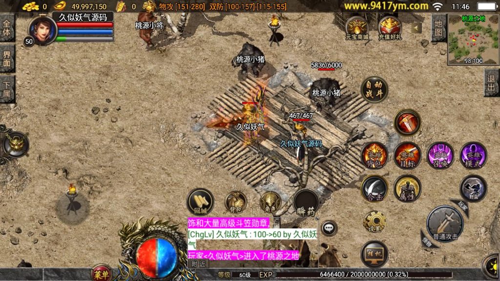 图片[30]源码下载-游戏源码下载-手机游戏源码下载-手机游戏服务端下载-服务端下载-游戏服务端下载-页游服务端下载-页游私服-端游私服-手游私服-游戏私服-网站源码下载-架设工具下载-私服下载【1.80神行倚天永恒怀念十二生肖v2版】【白猪3.1】源码下载-游戏源码下载-手机游戏源码下载-手机游戏服务端下载-服务端下载-游戏服务端下载-页游服务端下载-页游私服-端游私服-手游私服-游戏私服-网站源码下载-架设工具下载-私服下载久似妖气源码网