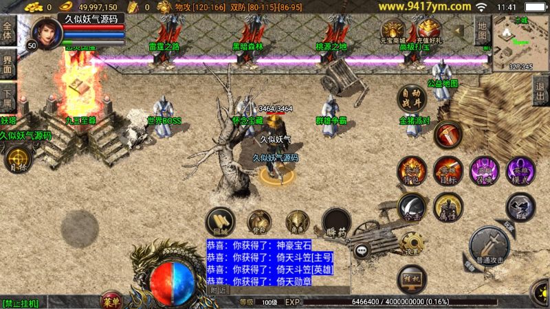 【1.80神行倚天永恒怀念十二生肖v2版】【白猪3.1】源码下载-游戏源码下载-手机游戏源码下载-手机游戏服务端下载-服务端下载-游戏服务端下载-页游服务端下载-页游私服-端游私服-手游私服-游戏私服-网站源码下载-架设工具下载-私服下载久似妖气源码网