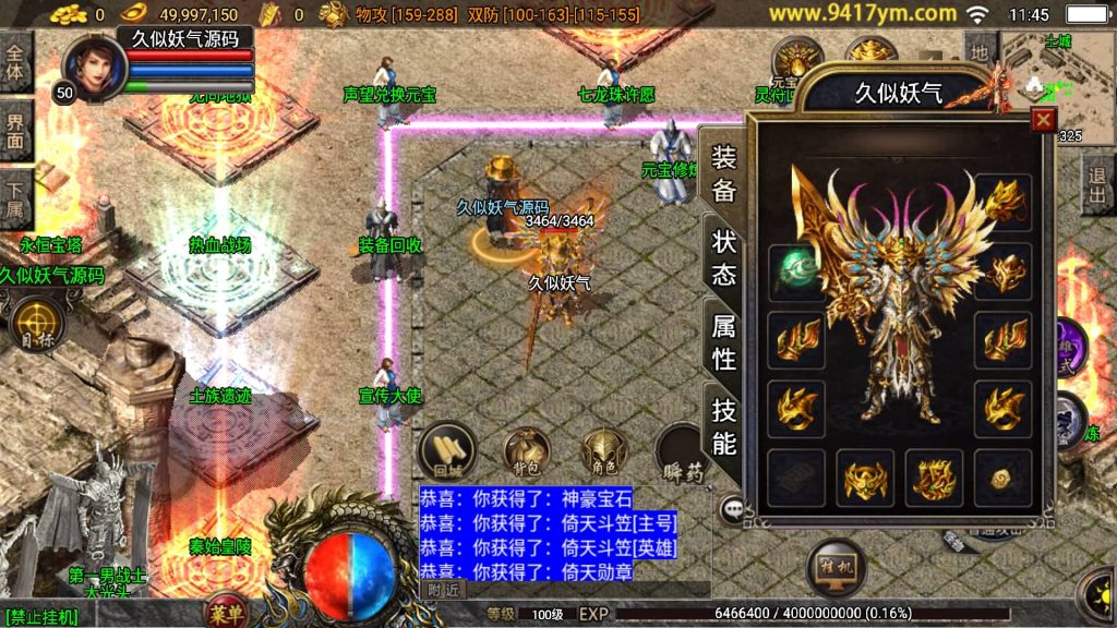 图片[29]源码下载-游戏源码下载-手机游戏源码下载-手机游戏服务端下载-服务端下载-游戏服务端下载-页游服务端下载-页游私服-端游私服-手游私服-游戏私服-网站源码下载-架设工具下载-私服下载【1.80神行倚天永恒怀念十二生肖v2版】【白猪3.1】源码下载-游戏源码下载-手机游戏源码下载-手机游戏服务端下载-服务端下载-游戏服务端下载-页游服务端下载-页游私服-端游私服-手游私服-游戏私服-网站源码下载-架设工具下载-私服下载久似妖气源码网