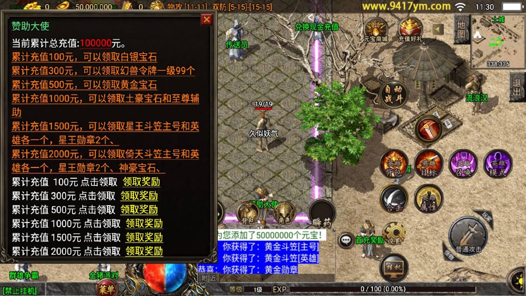 图片[8]源码下载-游戏源码下载-手机游戏源码下载-手机游戏服务端下载-服务端下载-游戏服务端下载-页游服务端下载-页游私服-端游私服-手游私服-游戏私服-网站源码下载-架设工具下载-私服下载【1.80神行倚天永恒怀念十二生肖v2版】【白猪3.1】源码下载-游戏源码下载-手机游戏源码下载-手机游戏服务端下载-服务端下载-游戏服务端下载-页游服务端下载-页游私服-端游私服-手游私服-游戏私服-网站源码下载-架设工具下载-私服下载久似妖气源码网