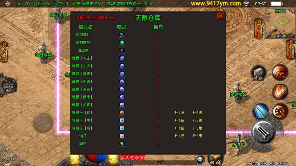 图片[12]源码下载-游戏源码下载-手机游戏源码下载-手机游戏服务端下载-服务端下载-游戏服务端下载-页游服务端下载-页游私服-端游私服-手游私服-游戏私服-网站源码下载-架设工具下载-私服下载【凌天】战神引擎源码下载-游戏源码下载-手机游戏源码下载-手机游戏服务端下载-服务端下载-游戏服务端下载-页游服务端下载-页游私服-端游私服-手游私服-游戏私服-网站源码下载-架设工具下载-私服下载久似妖气源码网