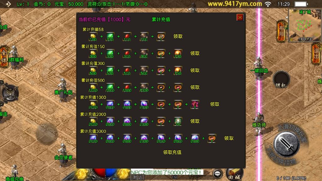 图片[4]源码下载-游戏源码下载-手机游戏源码下载-手机游戏服务端下载-服务端下载-游戏服务端下载-页游服务端下载-页游私服-端游私服-手游私服-游戏私服-网站源码下载-架设工具下载-私服下载【凌天】战神引擎源码下载-游戏源码下载-手机游戏源码下载-手机游戏服务端下载-服务端下载-游戏服务端下载-页游服务端下载-页游私服-端游私服-手游私服-游戏私服-网站源码下载-架设工具下载-私服下载久似妖气源码网