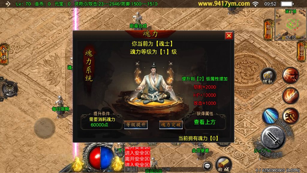 图片[3]源码下载-游戏源码下载-手机游戏源码下载-手机游戏服务端下载-服务端下载-游戏服务端下载-页游服务端下载-页游私服-端游私服-手游私服-游戏私服-网站源码下载-架设工具下载-私服下载【凌天】战神引擎源码下载-游戏源码下载-手机游戏源码下载-手机游戏服务端下载-服务端下载-游戏服务端下载-页游服务端下载-页游私服-端游私服-手游私服-游戏私服-网站源码下载-架设工具下载-私服下载久似妖气源码网