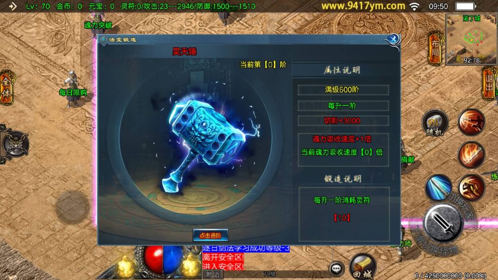 图片[14]源码下载-游戏源码下载-手机游戏源码下载-手机游戏服务端下载-服务端下载-游戏服务端下载-页游服务端下载-页游私服-端游私服-手游私服-游戏私服-网站源码下载-架设工具下载-私服下载【凌天】战神引擎源码下载-游戏源码下载-手机游戏源码下载-手机游戏服务端下载-服务端下载-游戏服务端下载-页游服务端下载-页游私服-端游私服-手游私服-游戏私服-网站源码下载-架设工具下载-私服下载久似妖气源码网