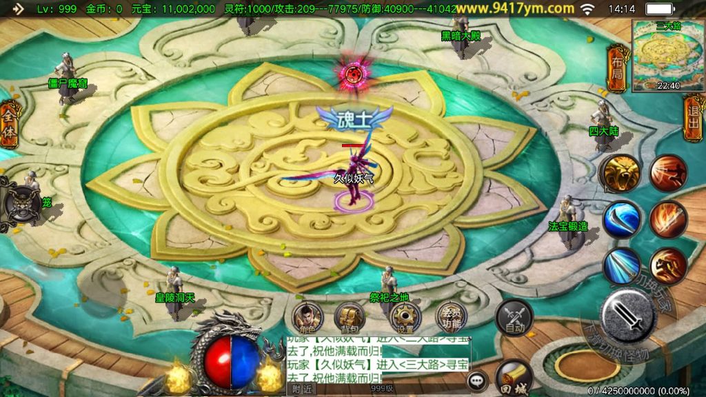 图片[1]源码下载-游戏源码下载-手机游戏源码下载-手机游戏服务端下载-服务端下载-游戏服务端下载-页游服务端下载-页游私服-端游私服-手游私服-游戏私服-网站源码下载-架设工具下载-私服下载【凌天】战神引擎源码下载-游戏源码下载-手机游戏源码下载-手机游戏服务端下载-服务端下载-游戏服务端下载-页游服务端下载-页游私服-端游私服-手游私服-游戏私服-网站源码下载-架设工具下载-私服下载久似妖气源码网