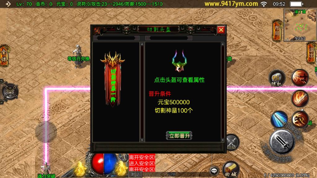 图片[18]源码下载-游戏源码下载-手机游戏源码下载-手机游戏服务端下载-服务端下载-游戏服务端下载-页游服务端下载-页游私服-端游私服-手游私服-游戏私服-网站源码下载-架设工具下载-私服下载【凌天】战神引擎源码下载-游戏源码下载-手机游戏源码下载-手机游戏服务端下载-服务端下载-游戏服务端下载-页游服务端下载-页游私服-端游私服-手游私服-游戏私服-网站源码下载-架设工具下载-私服下载久似妖气源码网