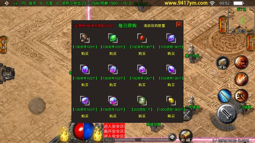 图片[16]源码下载-游戏源码下载-手机游戏源码下载-手机游戏服务端下载-服务端下载-游戏服务端下载-页游服务端下载-页游私服-端游私服-手游私服-游戏私服-网站源码下载-架设工具下载-私服下载【凌天】战神引擎源码下载-游戏源码下载-手机游戏源码下载-手机游戏服务端下载-服务端下载-游戏服务端下载-页游服务端下载-页游私服-端游私服-手游私服-游戏私服-网站源码下载-架设工具下载-私服下载久似妖气源码网