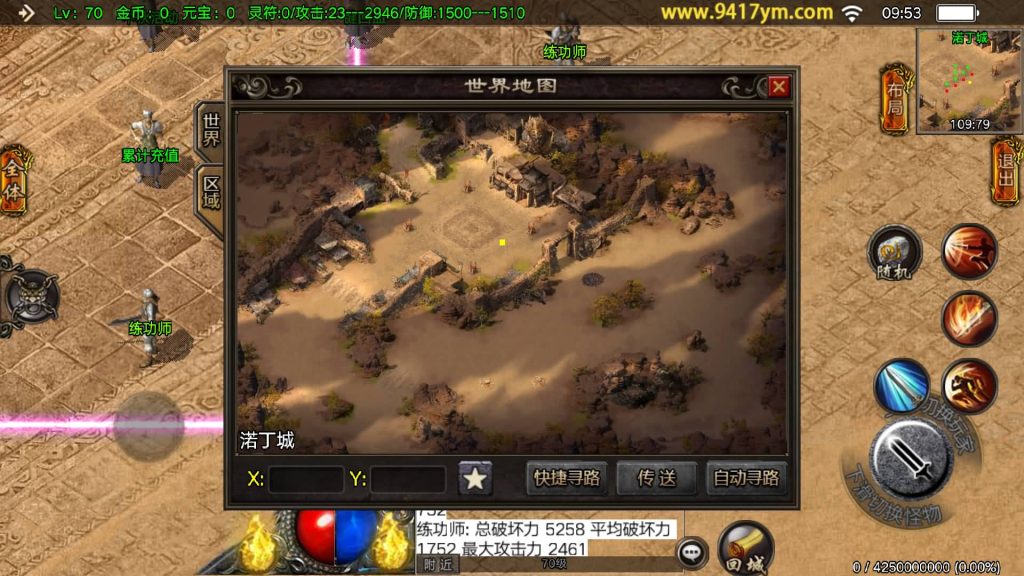 图片[23]源码下载-游戏源码下载-手机游戏源码下载-手机游戏服务端下载-服务端下载-游戏服务端下载-页游服务端下载-页游私服-端游私服-手游私服-游戏私服-网站源码下载-架设工具下载-私服下载【凌天】战神引擎源码下载-游戏源码下载-手机游戏源码下载-手机游戏服务端下载-服务端下载-游戏服务端下载-页游服务端下载-页游私服-端游私服-手游私服-游戏私服-网站源码下载-架设工具下载-私服下载久似妖气源码网