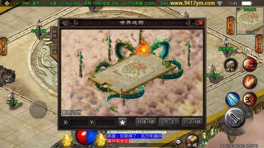 图片[30]源码下载-游戏源码下载-手机游戏源码下载-手机游戏服务端下载-服务端下载-游戏服务端下载-页游服务端下载-页游私服-端游私服-手游私服-游戏私服-网站源码下载-架设工具下载-私服下载【凌天】战神引擎源码下载-游戏源码下载-手机游戏源码下载-手机游戏服务端下载-服务端下载-游戏服务端下载-页游服务端下载-页游私服-端游私服-手游私服-游戏私服-网站源码下载-架设工具下载-私服下载久似妖气源码网