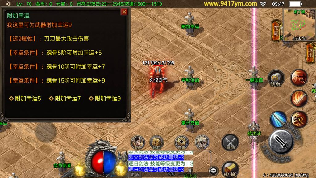 图片[8]源码下载-游戏源码下载-手机游戏源码下载-手机游戏服务端下载-服务端下载-游戏服务端下载-页游服务端下载-页游私服-端游私服-手游私服-游戏私服-网站源码下载-架设工具下载-私服下载【凌天】战神引擎源码下载-游戏源码下载-手机游戏源码下载-手机游戏服务端下载-服务端下载-游戏服务端下载-页游服务端下载-页游私服-端游私服-手游私服-游戏私服-网站源码下载-架设工具下载-私服下载久似妖气源码网