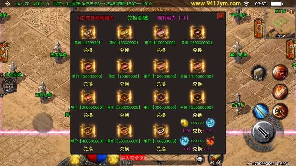 图片[11]源码下载-游戏源码下载-手机游戏源码下载-手机游戏服务端下载-服务端下载-游戏服务端下载-页游服务端下载-页游私服-端游私服-手游私服-游戏私服-网站源码下载-架设工具下载-私服下载【凌天】战神引擎源码下载-游戏源码下载-手机游戏源码下载-手机游戏服务端下载-服务端下载-游戏服务端下载-页游服务端下载-页游私服-端游私服-手游私服-游戏私服-网站源码下载-架设工具下载-私服下载久似妖气源码网