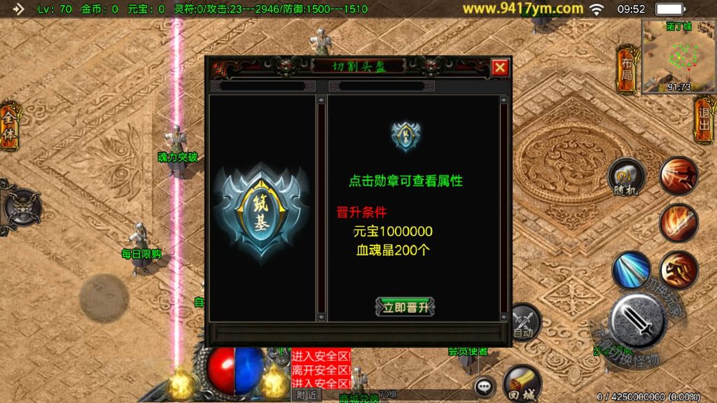 图片[17]源码下载-游戏源码下载-手机游戏源码下载-手机游戏服务端下载-服务端下载-游戏服务端下载-页游服务端下载-页游私服-端游私服-手游私服-游戏私服-网站源码下载-架设工具下载-私服下载【凌天】战神引擎源码下载-游戏源码下载-手机游戏源码下载-手机游戏服务端下载-服务端下载-游戏服务端下载-页游服务端下载-页游私服-端游私服-手游私服-游戏私服-网站源码下载-架设工具下载-私服下载久似妖气源码网