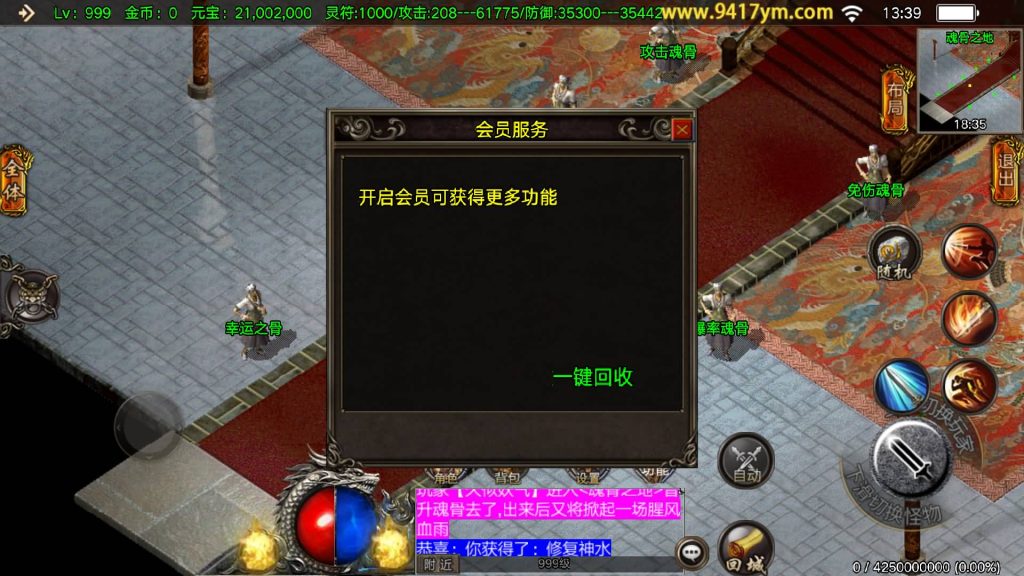 图片[33]源码下载-游戏源码下载-手机游戏源码下载-手机游戏服务端下载-服务端下载-游戏服务端下载-页游服务端下载-页游私服-端游私服-手游私服-游戏私服-网站源码下载-架设工具下载-私服下载【凌天】战神引擎源码下载-游戏源码下载-手机游戏源码下载-手机游戏服务端下载-服务端下载-游戏服务端下载-页游服务端下载-页游私服-端游私服-手游私服-游戏私服-网站源码下载-架设工具下载-私服下载久似妖气源码网